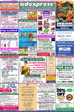 Vol.40 No.14
