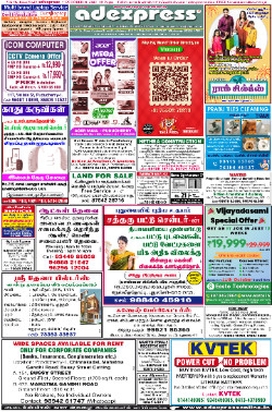 Vol.40 No.28
