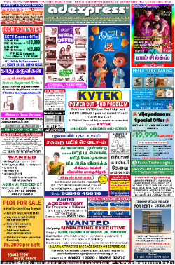 Vol.40 No.29
